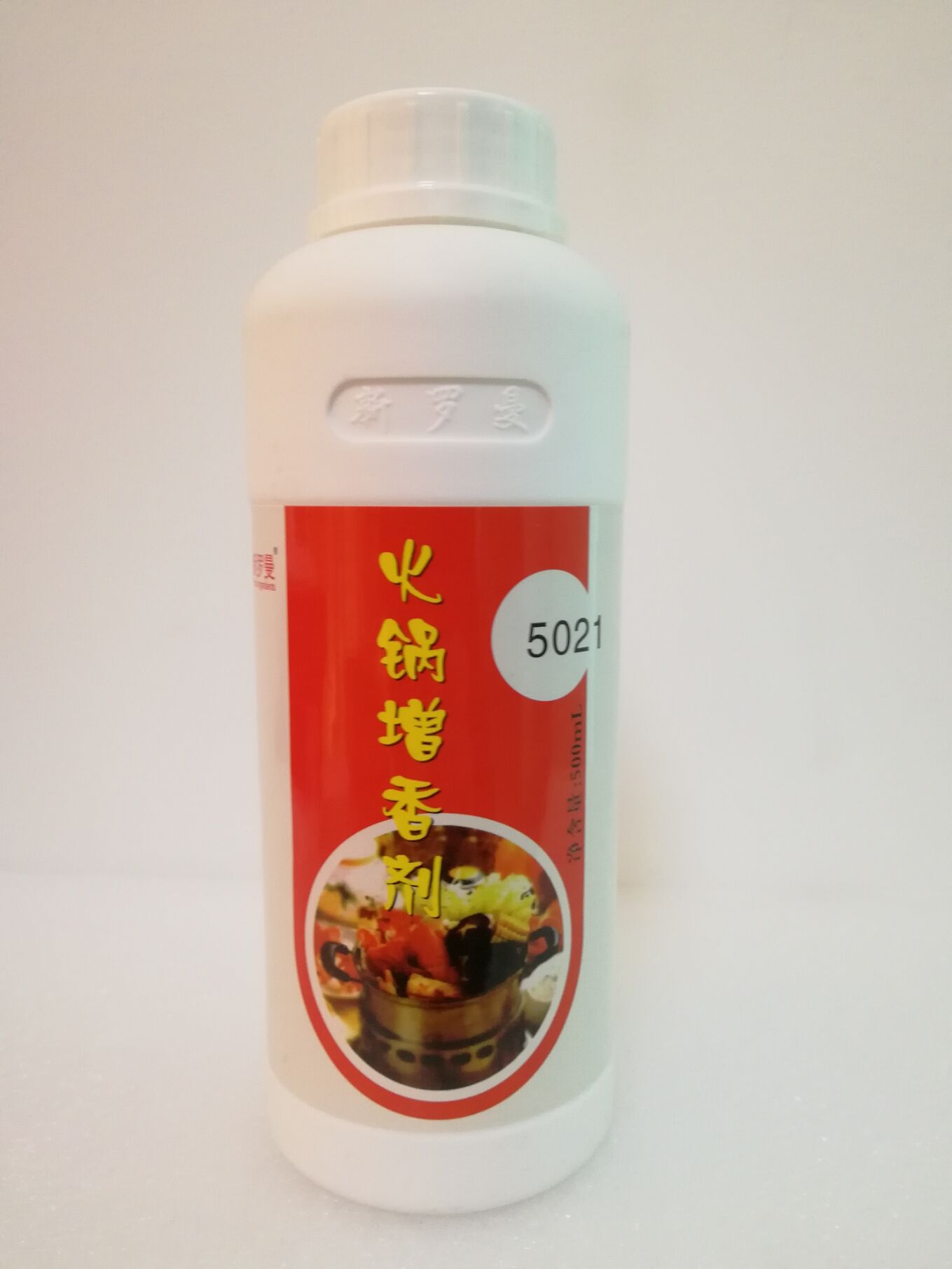火锅增香剂