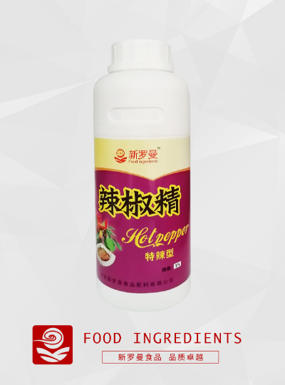 特辣型1度辣椒精油500ml