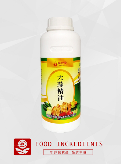 大蒜精油500ml