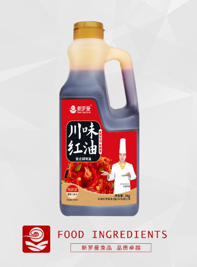 【宴席系列】川味红油1kg